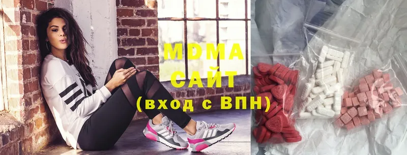 MDMA VHQ  закладки  МЕГА ТОР  Дивногорск 